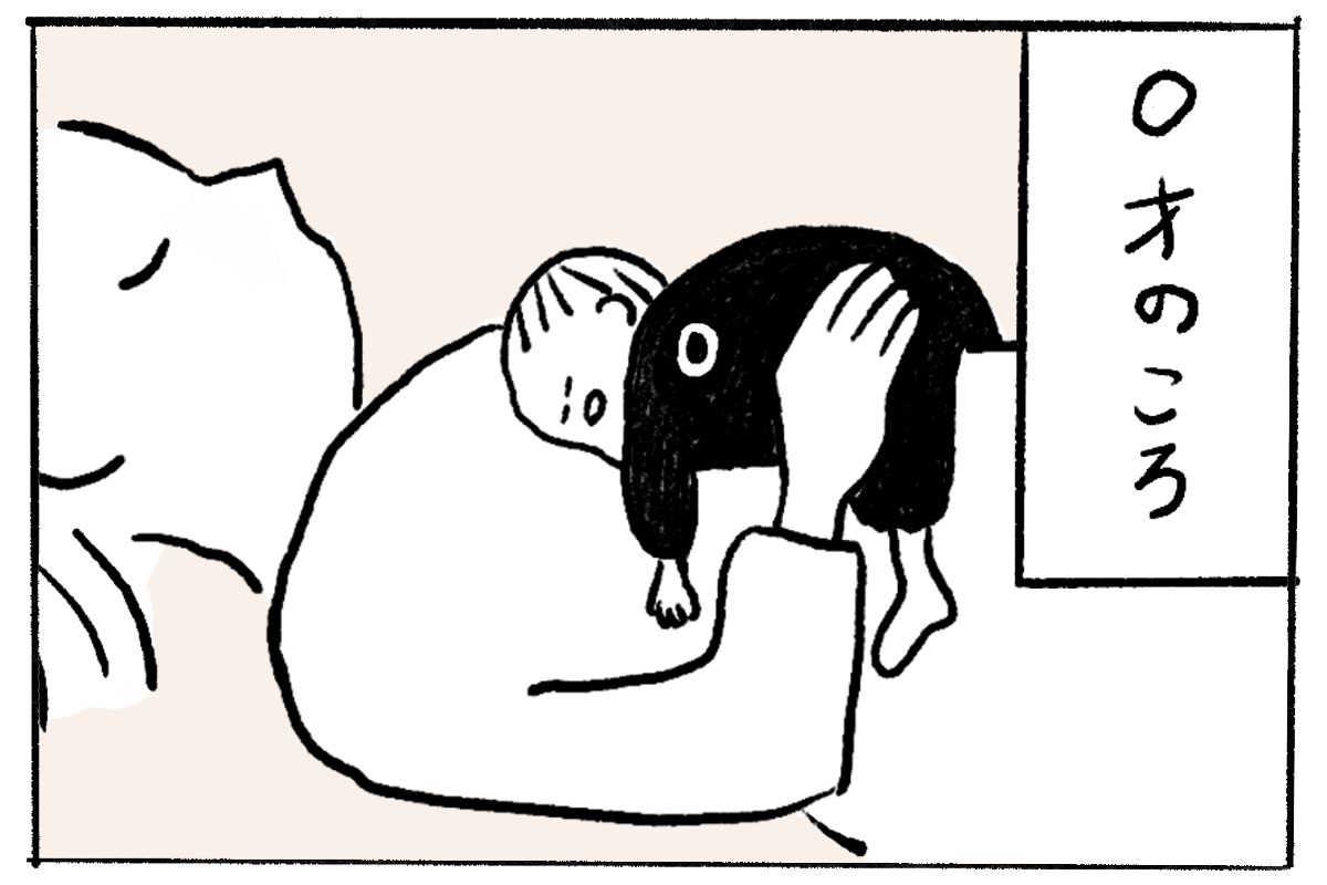 【こみまもり漫画】昼寝のスタイル